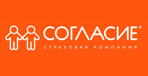 soglasie.jpg Согласие